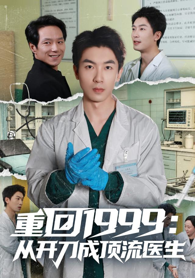乘风2026
