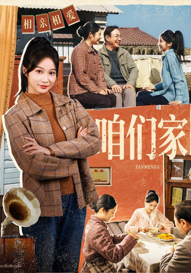 龙与雀斑公主